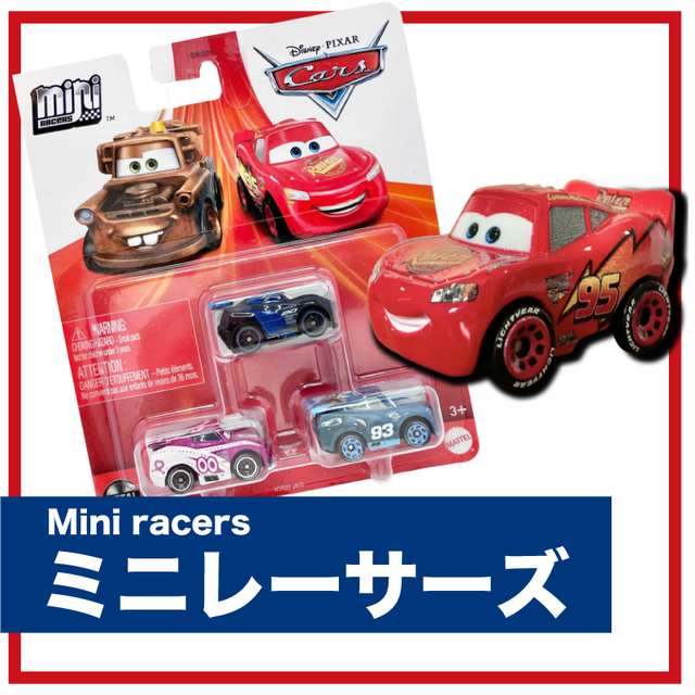 ミニレーサーズ – Cars Mania 48