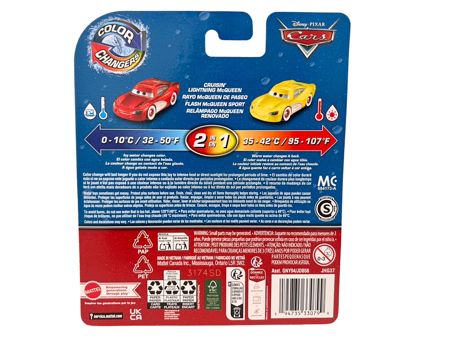 【カラーチェンジャー】CRUISIN' LIGHTNING McQUEEN(2023)