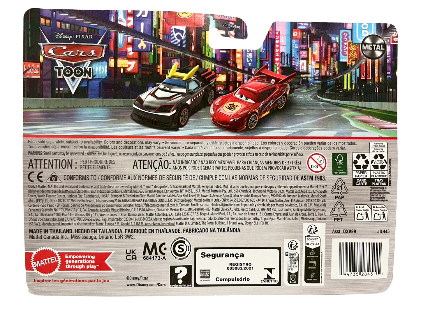 KABUTO & DRAGON LIGHTNING McQUEEN(2025)