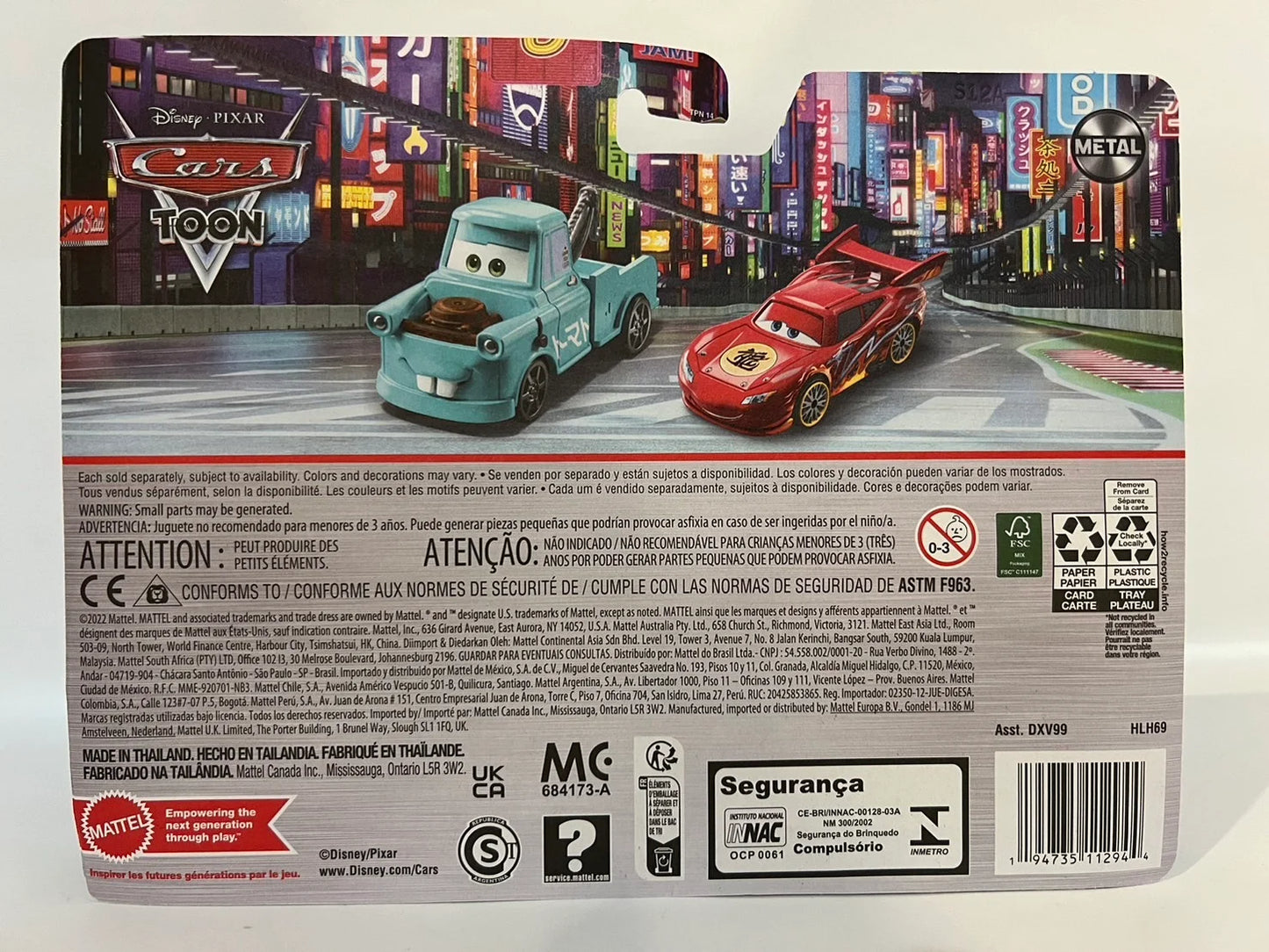 DRIFT PARTY MATER & DRAGON LIGHTNING McQUEEN(2023)