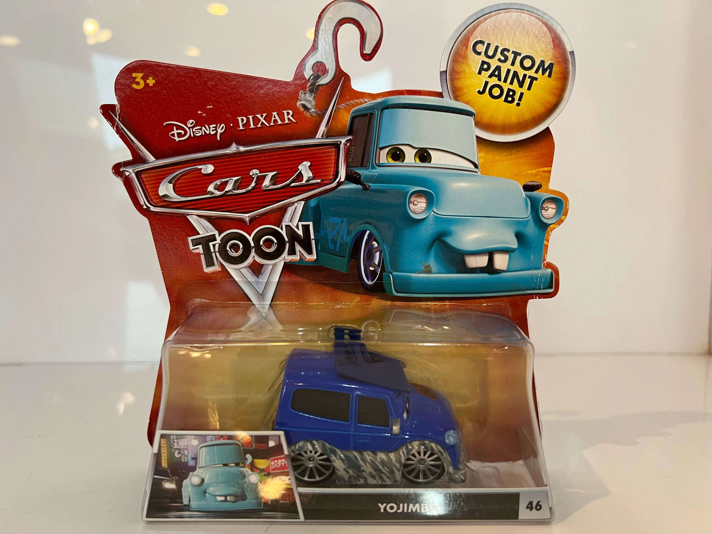 【Cars TOON】YOJIMBO(2011)