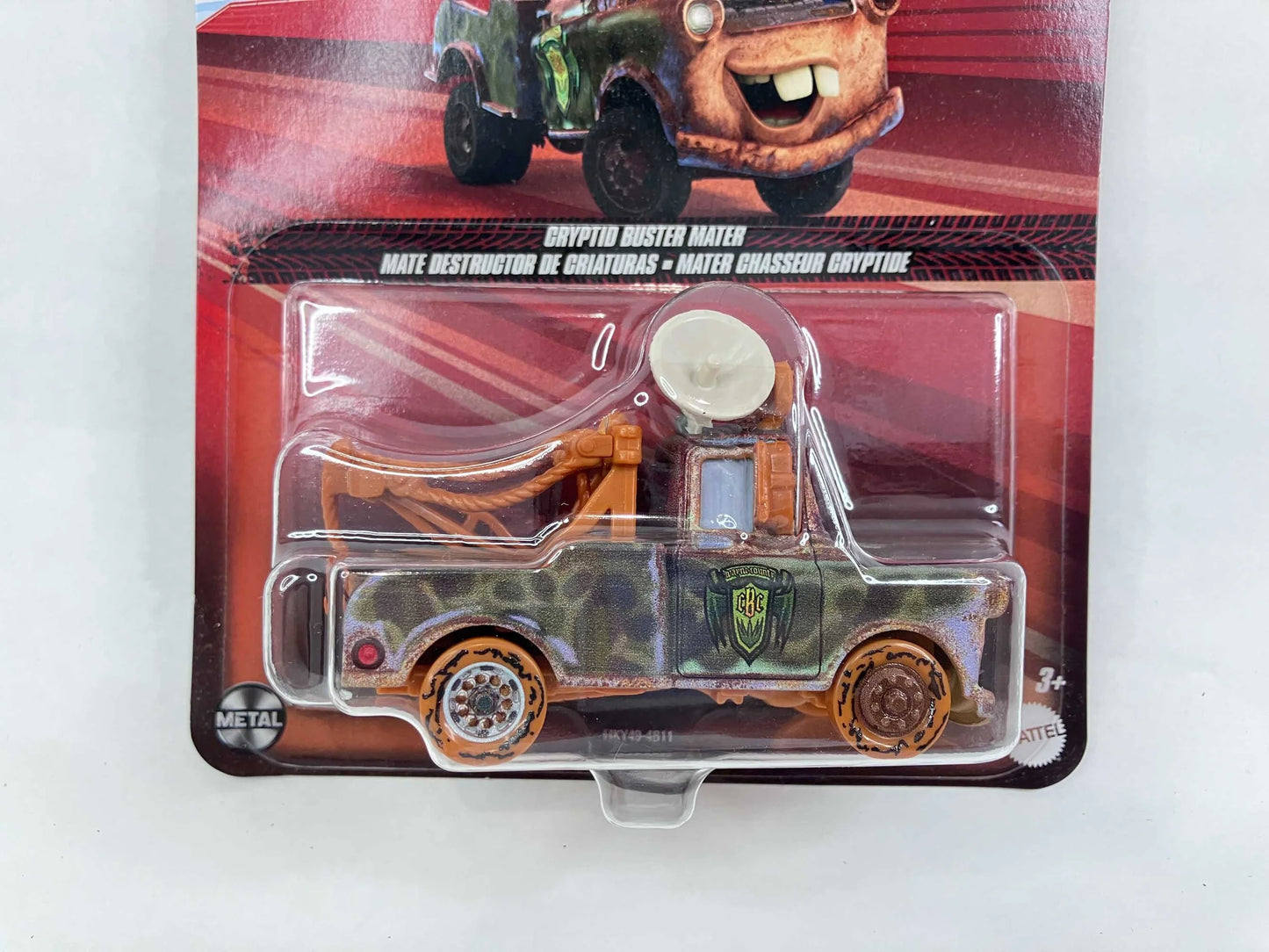 CRYPTID BUSTER MATER(2024)