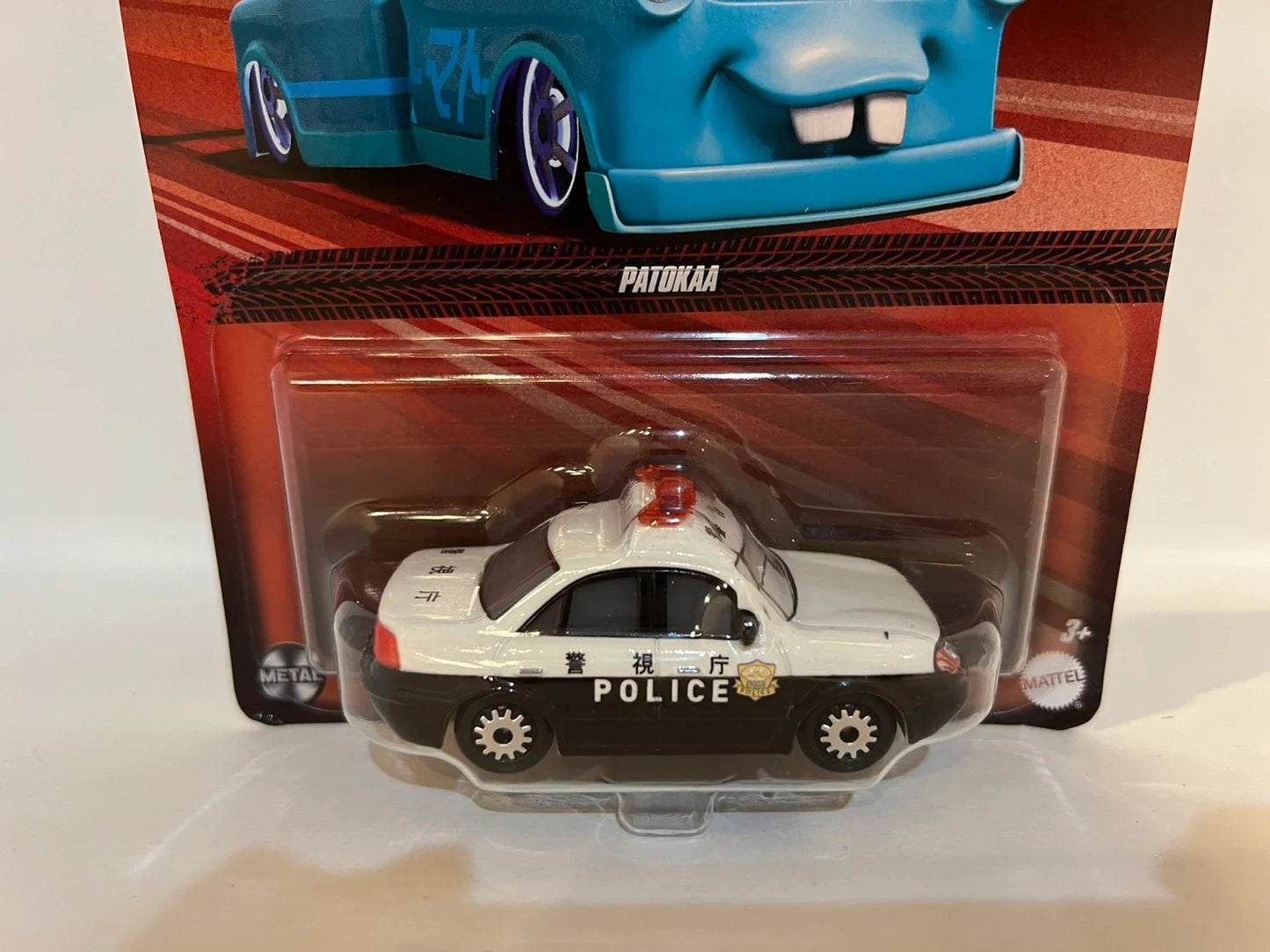 PATOKAA(2023)