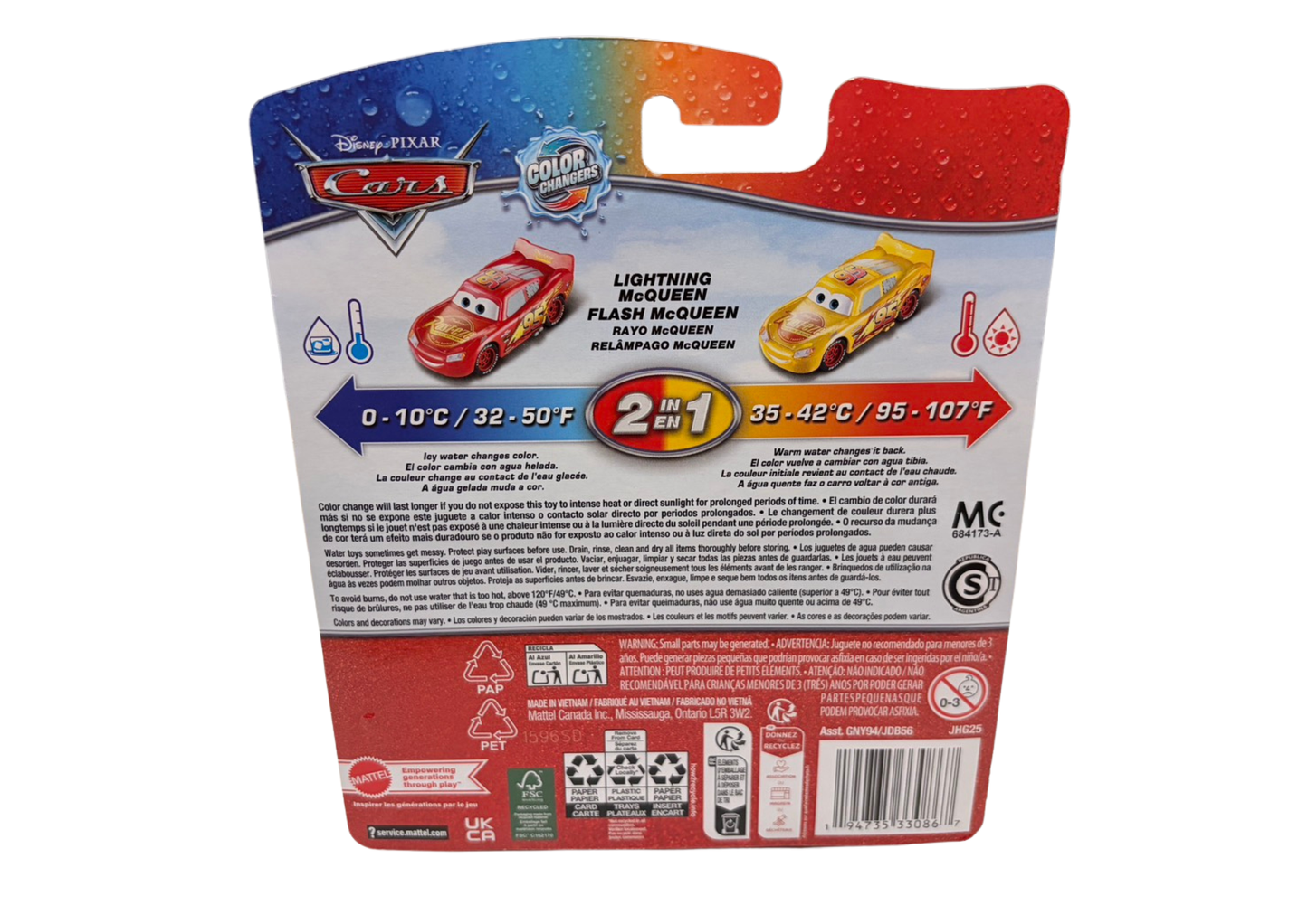【カラーチェンジャー】LIGHTNING McQUEEN（2026）