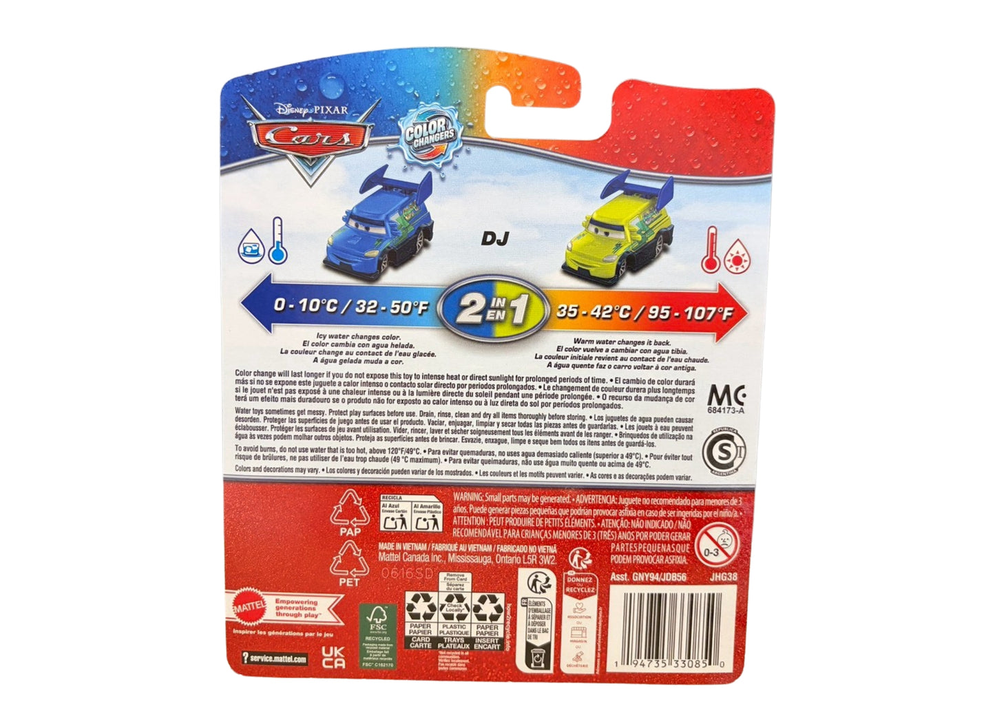 【カラーチェンジャー】DJ（2026）