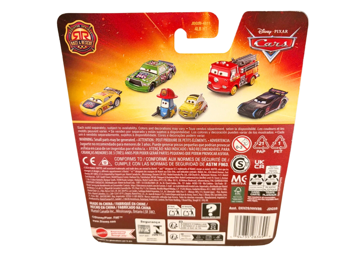 【R&R】LIGHTNING McQUEEN（2026）